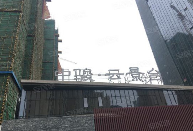 中骏云景台-防火窗